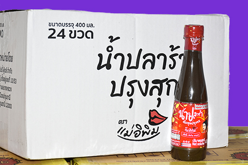 Mae E Pim fish sauce